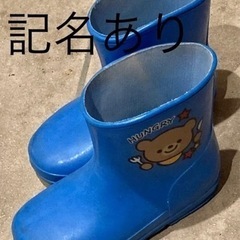 子供用品 キッズ用品 子供用シューズ