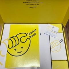 未使用　体組成計とスマートウォッチ