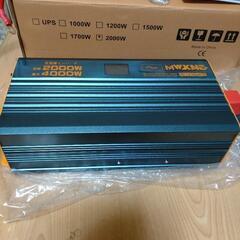 
MWXNE インバーター 正弦波 24v 100v 2000w 使用期間１ヶ月の画像