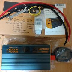 
MWXNE インバーター 正弦波 24v 100v 2000w...