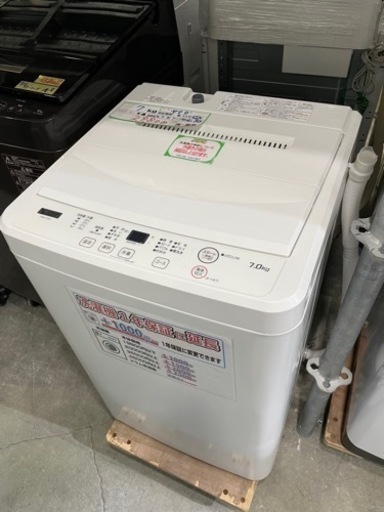 配達可【洗濯機】【ヤマダ電機】7k 2022年製★6ヶ月保証クリーニング済み【管理番号11010】