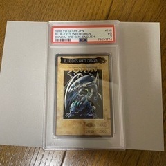 ブルーアイズホワイトドラゴン PSA鑑定品