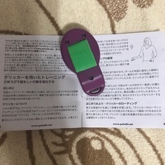 12/10まで❣️ 犬の躾　クリッカー　の画像
