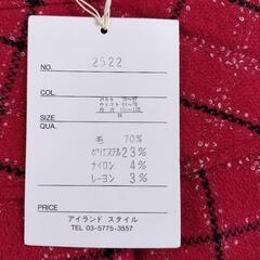 スカート（未着用）の画像