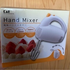 泡立て器