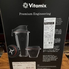 バイタミックス Vitamixブレンディングカップ&ボウル スターターキット