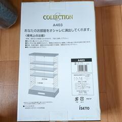 コレクションケース　新品!の画像