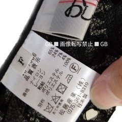 ■日本製■和紙　リッチレース ベスト　ジレの画像