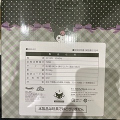 ドーナツメーカーの画像