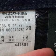 🉐🉐🉐早めの問合せ→💴800👩👖スキニーデニム(29インチ？/CALVIN KLEIN)【美品】🌼現物確認してから決めたい→OK🌼の画像