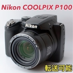★Nikon COOLPIX P100★小さくて軽い●スマホ転送...