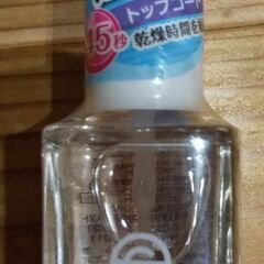 ネイル トップコート 速乾