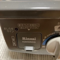 【取引完了】リンナイガステーブル 【LPガス】の画像