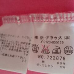 🌼🌼🌼早い者勝ち→💴500★500円以下にはしません👩CLATHAS タンクトップ(Mサイズ？)【美品】の画像