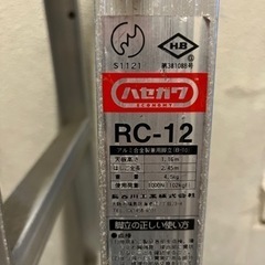 使い易い高さの脚立の画像