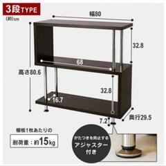 S字本棚の画像