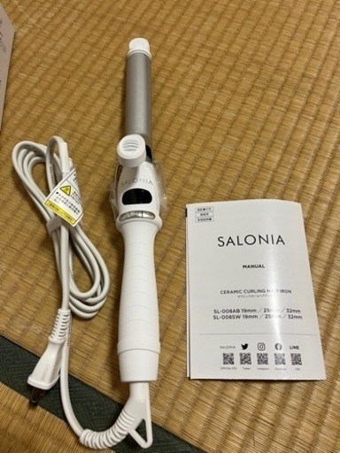 値下げサロニア　カールヘアアイロン新品未使用