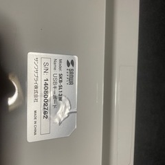 USBキーボード サンワプライスの画像