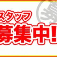 不用品・遺品整理などの「分別スタッフ」を募集中の画像