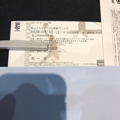 2023年10月14日　富山グラウジーズvs 長崎ヴェルカ