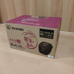 新品未開封 アイリスオーヤマ IH 炊飯器 5.5合 RC-IK50-Bブラックの画像