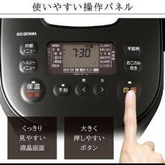 新品未開封 アイリスオーヤマ IH 炊飯器 5.5合 RC-IK50-Bブラックの画像