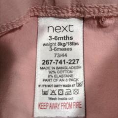 子ども服セット 長ズボン 60cm-70cmの画像