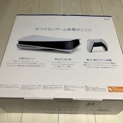 プレイステーション5 本体（PS5 CFI-1200A01)の画像