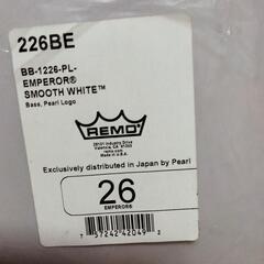 残り1個！デカいバスドラムヘッド  226BEの画像