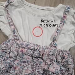 子ども服セット 女の子向け 80cmの画像