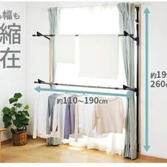 ✨‼️伸縮自在👍木目調窓枠物干し‼️✨の画像