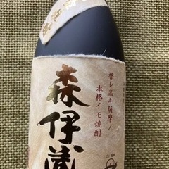 価格相談可能★森伊蔵　金ラベル　芋焼酎　誉レ高キ薩摩ノ本格イモ焼酎の画像