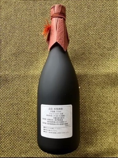 価格相談可能★森伊蔵　金ラベル　芋焼酎　誉レ高キ薩摩ノ本格イモ焼酎