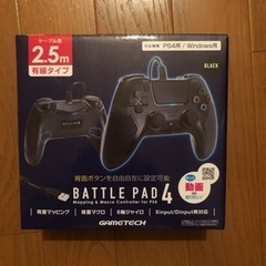 PS4,Windows用　背面2ボタン付き有線コントローラー