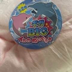 【お取引決まりました】ギガBIGイルカぬいぐるみの画像