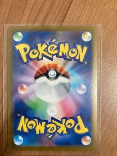 明日まで　在庫整理　ポケモンカード美品