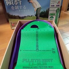 【お譲り先が決まりました】パターマット