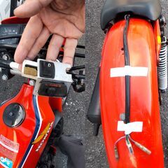 【最終値下】TLM50 2サイクル 書類有 50cc オフロード トライアルの画像