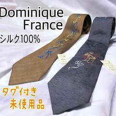 Dominique France ドミニクフランス シルクネクタイ 2 Dominique France ドミニクフランス シルクネクタイ 2 小物