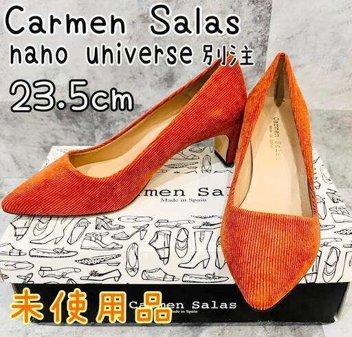 新品 Carmen Salas ナノユニバース別注 コーデュロイパンプス