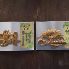 【お話中】本つげのブローチ