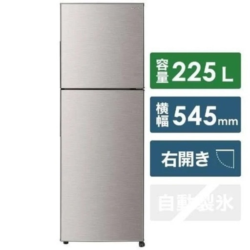 冷蔵庫 SHARP