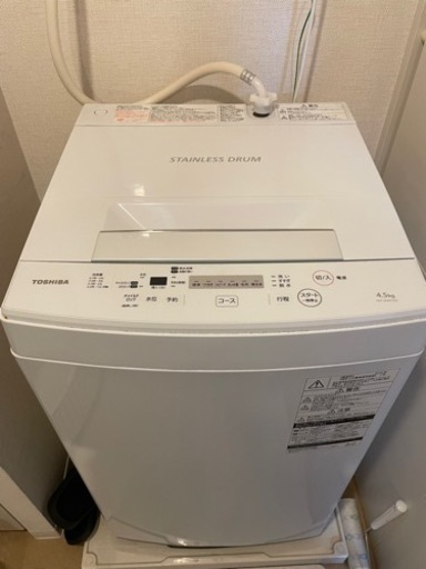 (お取引中)洗濯機4.5kg  2019年購入