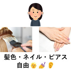 官公庁受電★100名募集★短期＆長期★50代活躍★交通費支給★面接無し★さいたまの画像