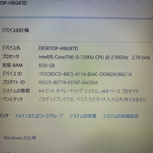 Ideapad 310-15IKB i5-7200u 8GB office