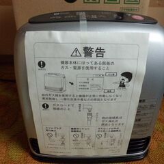 新品未使用！木造4.5畳・鉄筋6畳用 リンナイ 都市ガス用・コンパクトタイプ ガスファンヒーター 子供部屋・脱衣場・補助暖房用にも！の画像