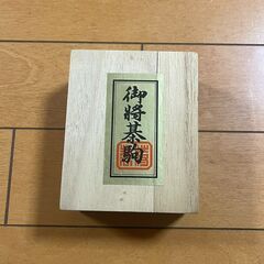 【受け渡し確定】将棋盤・駒の画像
