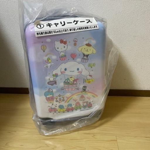 サンリオ一番くじ　キャリーケース