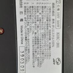 ホットカーペット（現在、交渉中です。）の画像
