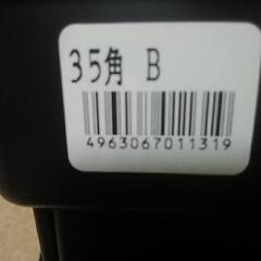HOEI 35角Bの画像